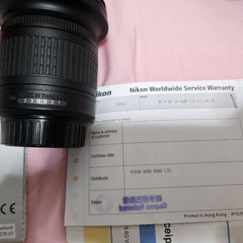 Nikon AF-P DX 10-20mm f4.5-5.6G VR