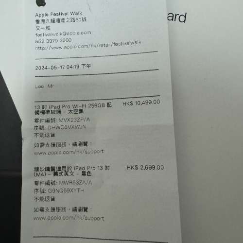 放99%新 2024 IPad Pro 12.9吋 256gb 太空灰連magic keyboard有單有保