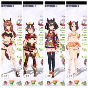 5萬石 有泛用友情卡玉座 中文版賽馬娘