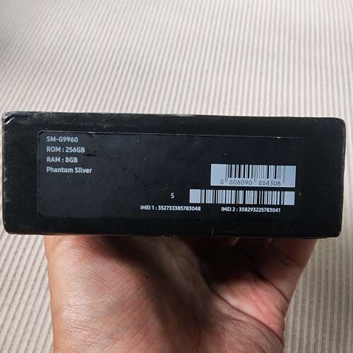 三星 S21+ 8+ 128gb 銀色／黑色 全新未開封