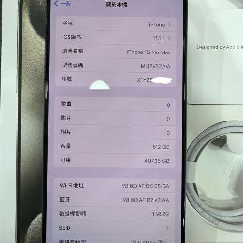 99%New iPhone 15 Pro Max 512GB 原色 香港行貨 蘋果保養到2024年10月5日 電池效能...