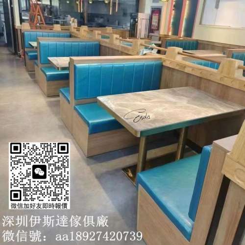防火板卡位梳化訂造、阻燃防火卡座、茶餐廳西餐廳卡位梳化、儲物掀蓋梳化訂造工廠、...