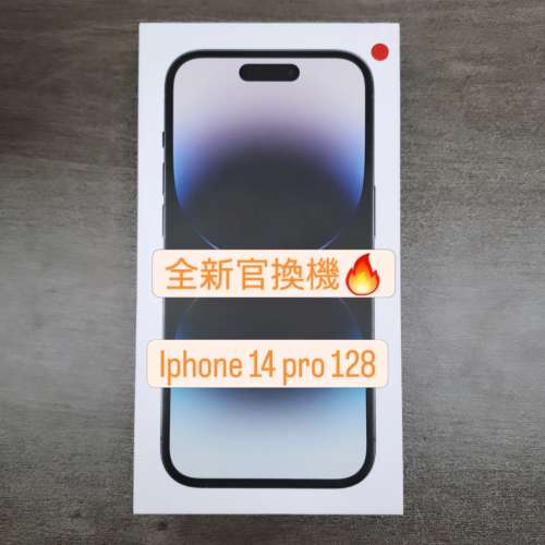 全新官換機(荃灣實體店，官換全新14 pro 128 )Apple Iphone 14 Pro 128 gb space b...