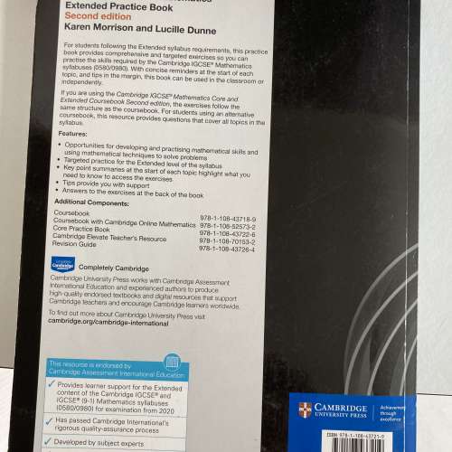 VTC 職專國際文憑（設計）數學課課本