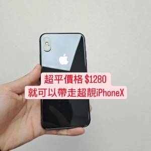 (荃灣實體店，超平 iphone X)Apple Iphone X 256 gb 黑 ⚫️