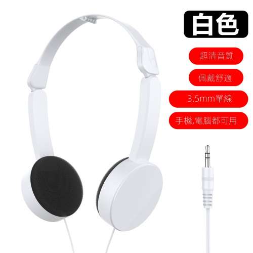 降噪型便攜型頭戴式耳機智能手機專用耳筒兒童帶線耳麥耳機