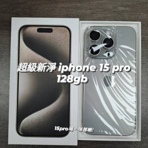 (荃灣實體店，全新15 pro 128 ) Apple iPhone 15 Pro 128 gb 鈦金屬原色 😎