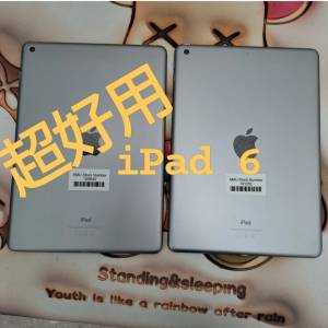 (電子之家ipad系列)APPLE ipad 6/128gb wifi/可租用