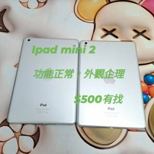 (電子之家ipad mini系列)APPLE ipad mini 2 16&32gb wifi/可租用/灰色