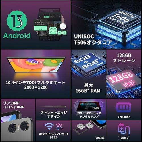 teclast 8核心android平板電腦