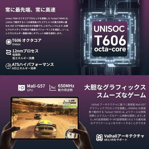 teclast 8核心android平板電腦