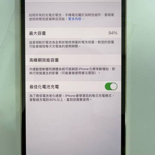 iPhone 12 pro 128gb 港版行貨