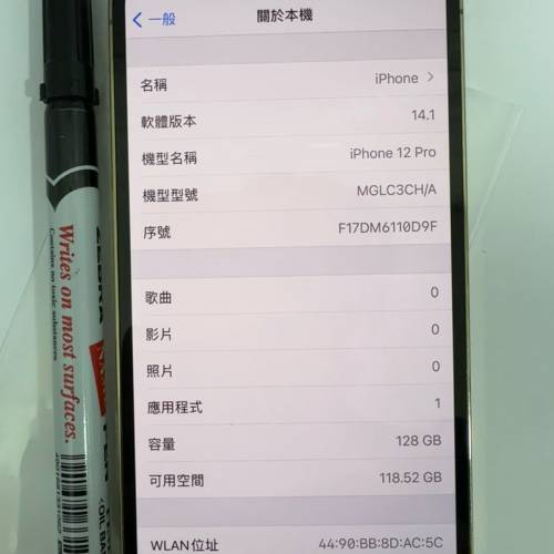 iPhone 12 pro 128gb 港版行貨