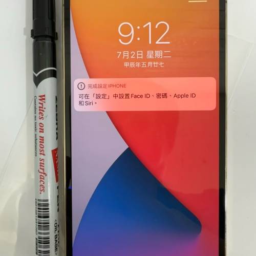 iPhone 12 pro 128gb 港版行貨