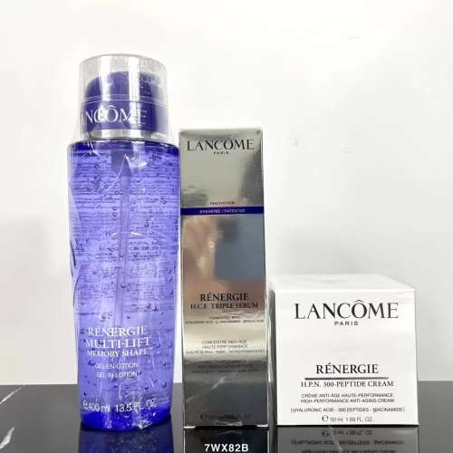 蘭蔻塑顏三件套