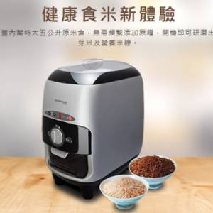 German 健康鮮磨胚芽米機 GRM-450