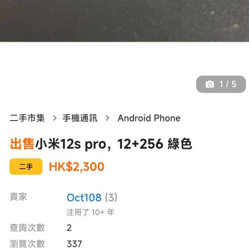 ✨最新消息✨騙徒😈96632813😈再次令開新帳戶出售有問題小米.no.honor.vivo.huawei...