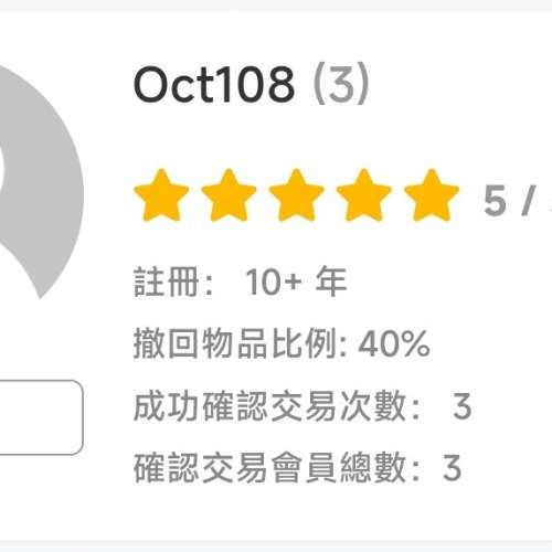 ✨最新消息✨騙徒😈96632813😈再次令開新帳戶出售有問題小米.no.honor.vivo.huawei...