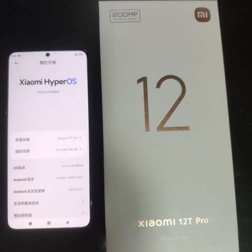 95%New行機 Xiaomi 小米 12T Pro 5G 12+256GB 藍色