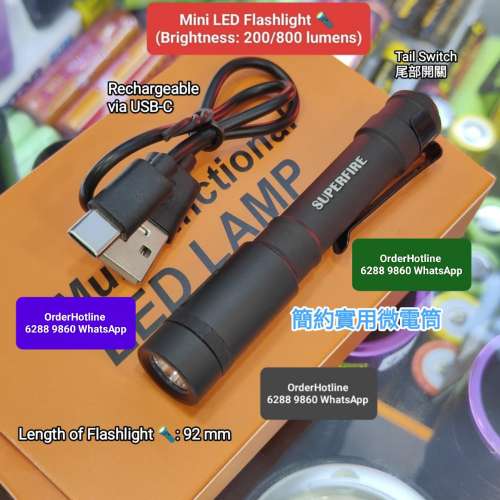Mini LED Flashlight 🔦 Torch 簡約微電筒 Rechargeable via USB-C. 兼容AAA電池
