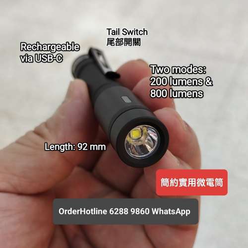 Mini LED Flashlight 🔦 Torch 簡約微電筒 Rechargeable via USB-C. 兼容AAA電池