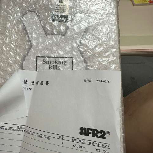 ROBBi x #FR2 SMOKING Rabbit 400％