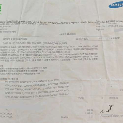 私人出售 Samsung Galaxy S23+ / S23 Plus 8GB+512GB 港行綠色 95％新