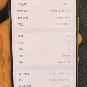 行貨 iPhone 15 Pro Max 256GB 白色，買咗半個月、完全無花、電池100% （充電14次）...