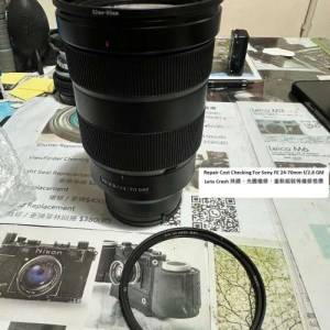 Repair Cost Checking For Sony FE 24-70mm f/2.8 GM Lens Crash 抹鏡、光圈維修、...
