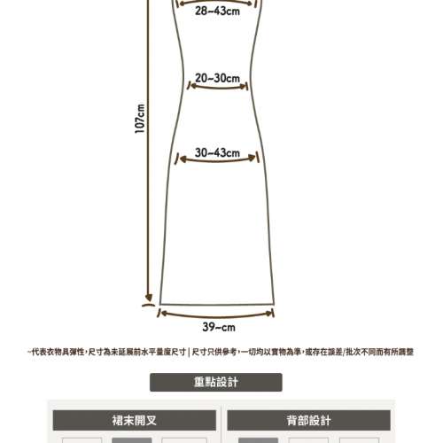 Uclopiahk 【氣質約會👧🏻】性價比高！有PAD!!修身開叉小黑裙