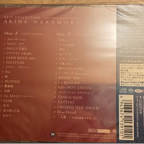 中森明菜/Best Collection～Love Songs&Pop Songs～