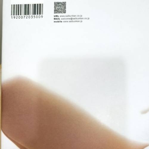 日本 AV 女優 佳山三花 PLAY HIDE SEEK