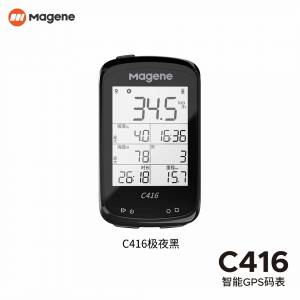 100%NEW Magene 邁金 C416 GPS 智能無綫單車碼錶  , 附送 Magene邁金 伸延支架 、 ...