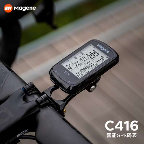 100%NEW Magene 邁金 C416 GPS 智能無綫單車碼錶  , 附送 Magene邁金 伸延支架 、 ...