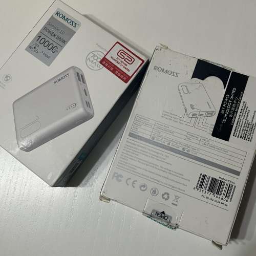 兩個Romoss 全新行貨有10000mah 行動電源 尿袋 PowerBank