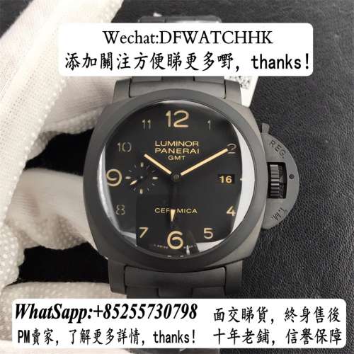 Panerai PAM438 全黑陶瓷錶 44mm