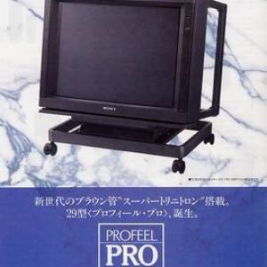 sony Profeel Pro KX-29HV3 monitor 索尼 彩监 crt