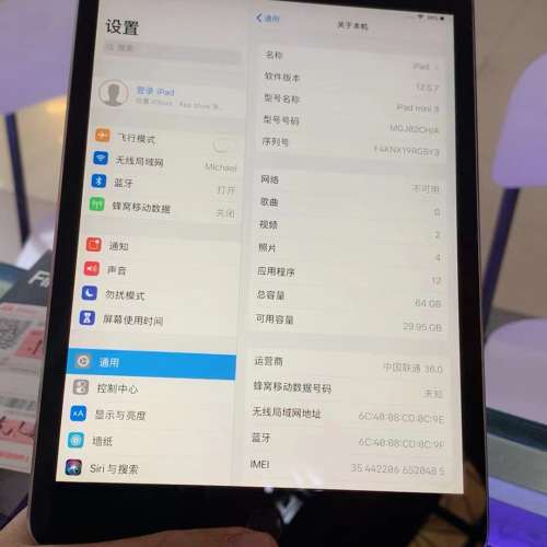 二手現貨 iPad mini3 Wi-Fi 64g 全原靚機 佰元系列 小朋友娛樂系列 #iPhone #蘋果 #...