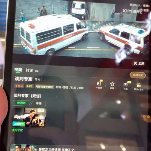 二手現貨 iPad mini3 Wi-Fi 64g 全原靚機 佰元系列 小朋友娛樂系列 #iPhone #蘋果 #...