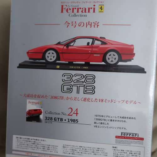 1/24 Ferrari 328 GTB 合金車 法拉利 日版