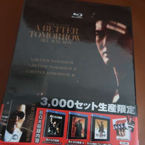 英雄本色藍光一套 日本限定版 BLU-RAY