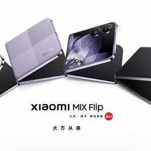 (接受預訂）小米（MI）MIX Flip 小折疊屏 4.01英吋多功能超大外屏 第三代驍龍8 5G...