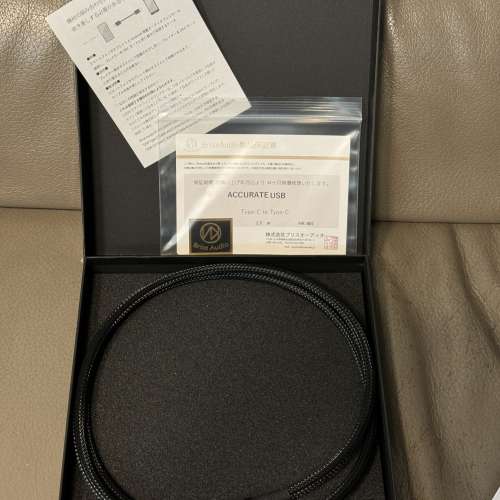 Brise Audio Accurate USB C to C 1.5M