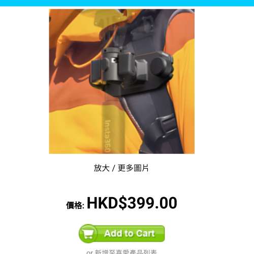 insta360 ace pro 磁吸式背囊夾 Magnetic Selfie Stick Holster 磁吸自拍棒掛架