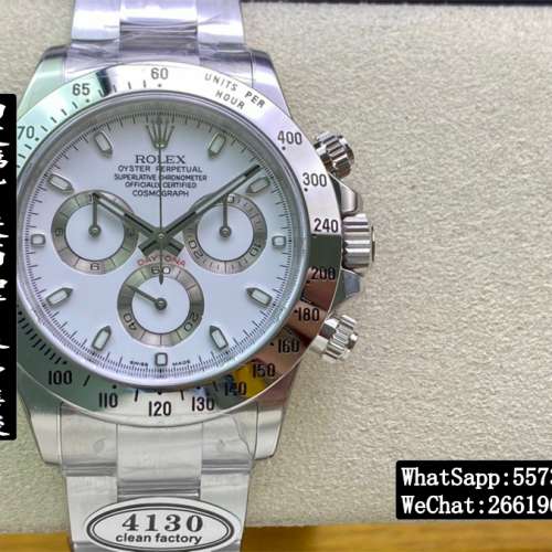 Rolex 迪通拿 116520 40mm 計時 daytona