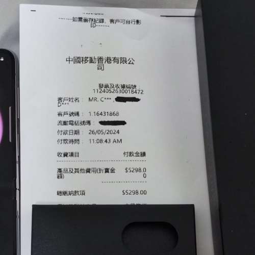 Samsung Galaxy Z Flip 5 (8+256GB)