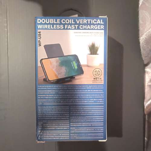 浮能10W無線充(桌面支架) wireless fast charger WP-U84
