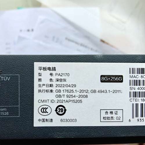 99% 新 vivo pad 8+256g