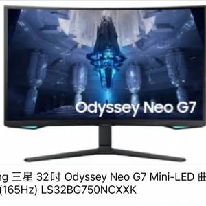 Samsung 三星 32吋 Odyssey Neo G7 Mini-LED 曲面電競顯示器 (165Hz) LS32BG750NCXXK