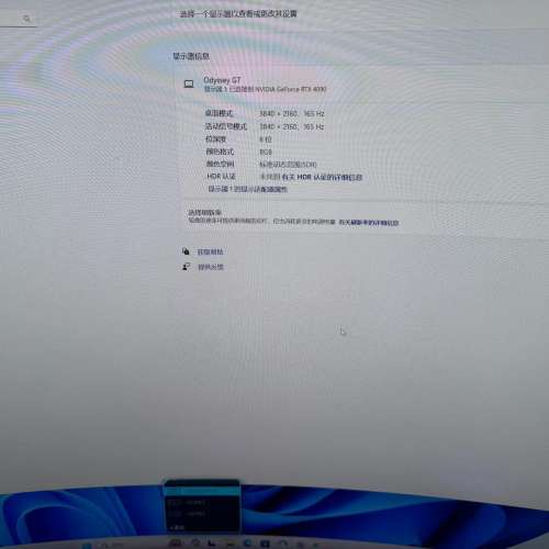 Samsung 三星 32吋 Odyssey Neo G7 Mini-LED 曲面電競顯示器 (165Hz) LS32BG750NCXXK